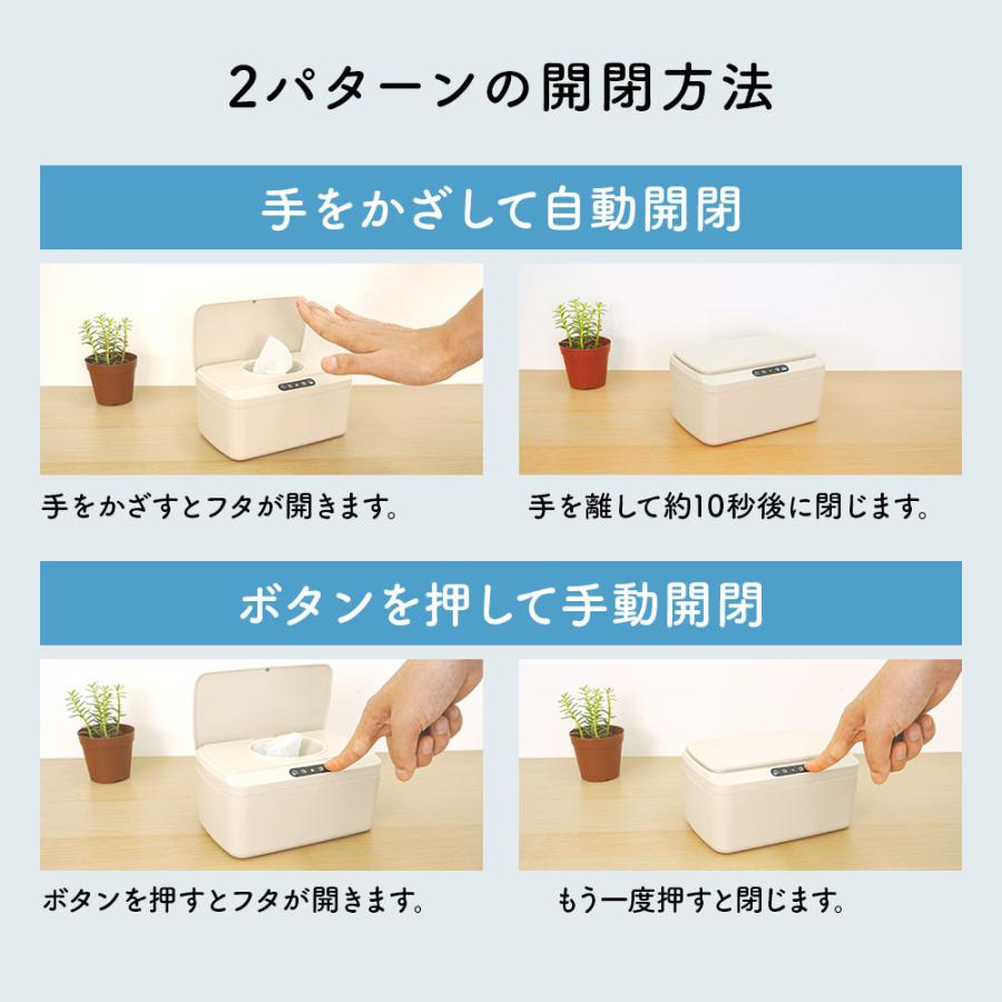 ボーナスストアP+5%】ROUNDS 自動開閉ウェットティッシュケース