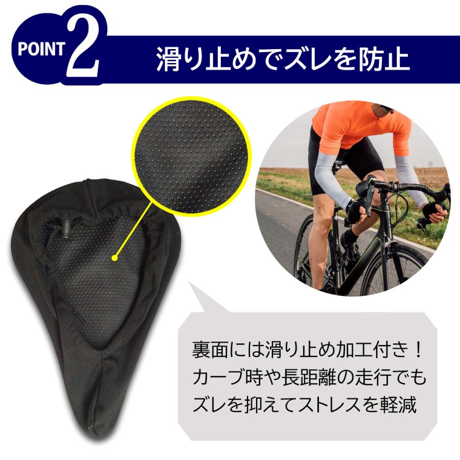 自転車 振動 軽減