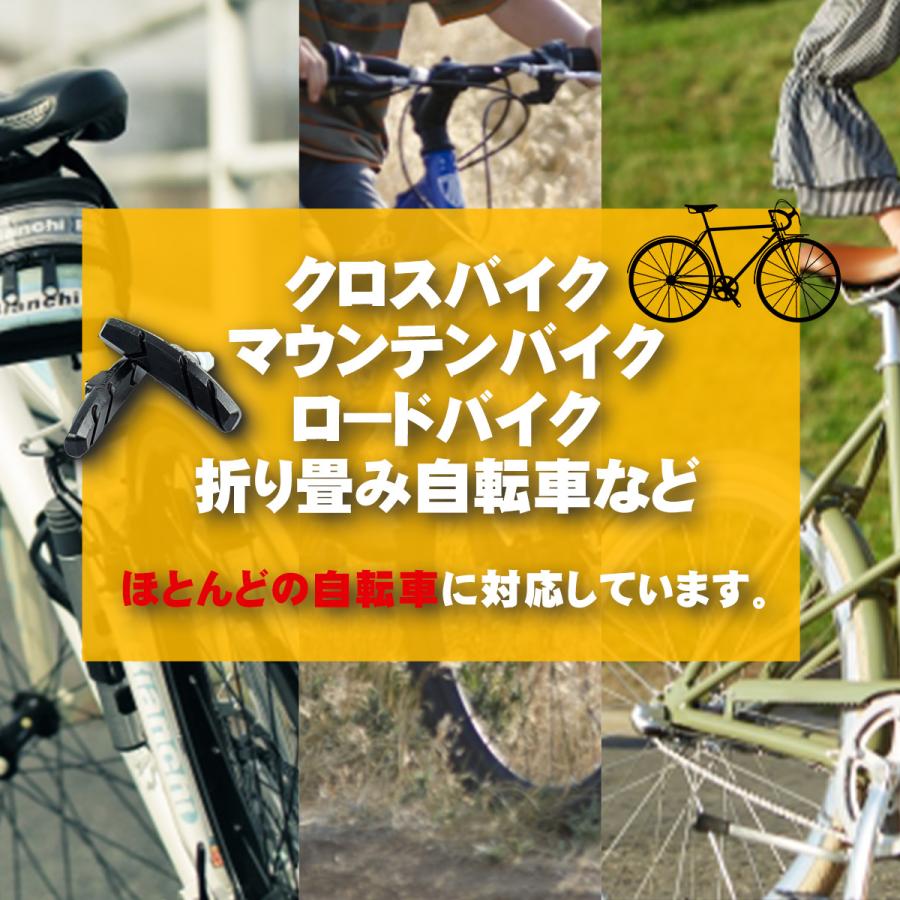 Vブレーキ シュー 4個セット 自転車  パッド クロスバイク マウンテンバイク 前後輪 左右｜roundsheep1｜02