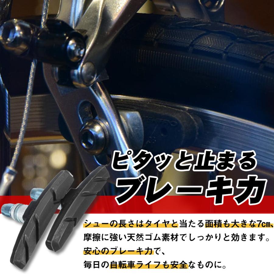 Vブレーキ シュー 4個セット 自転車  パッド クロスバイク マウンテンバイク 前後輪 左右｜roundsheep1｜03