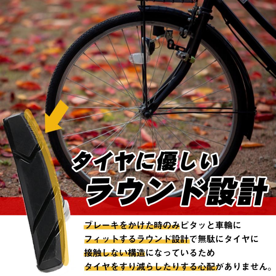 Vブレーキ シュー 4個セット 自転車  パッド クロスバイク マウンテンバイク 前後輪 左右｜roundsheep1｜05