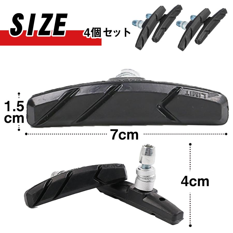 GIANT Vブレーキ 4個セット ブラック Vブレーキ シュー 4個セット 自転車 パッド クロスバイク