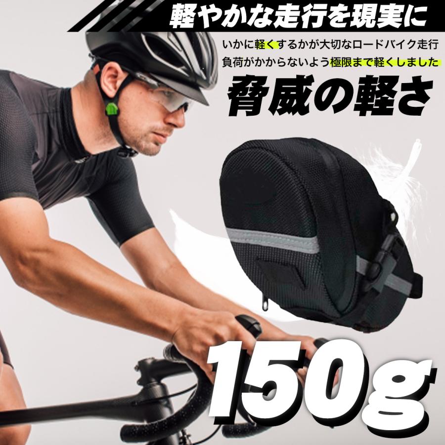 サドルバッグ 自転車 大容量 サドルバック ロードバイク クロスバイク
