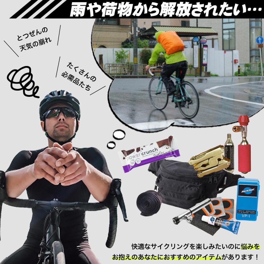 サドルバッグ 自転車 大容量 サドルバック ロードバイク クロスバイク