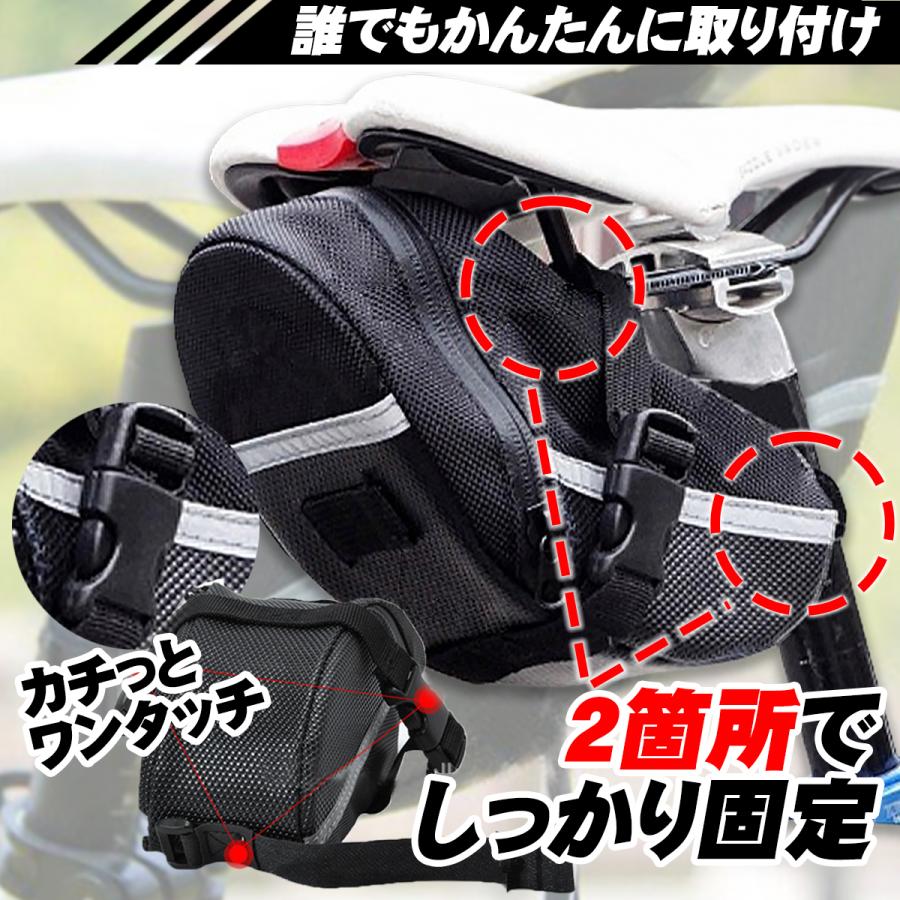 サドルバッグ 自転車 大容量 サドルバック ロードバイク クロスバイク