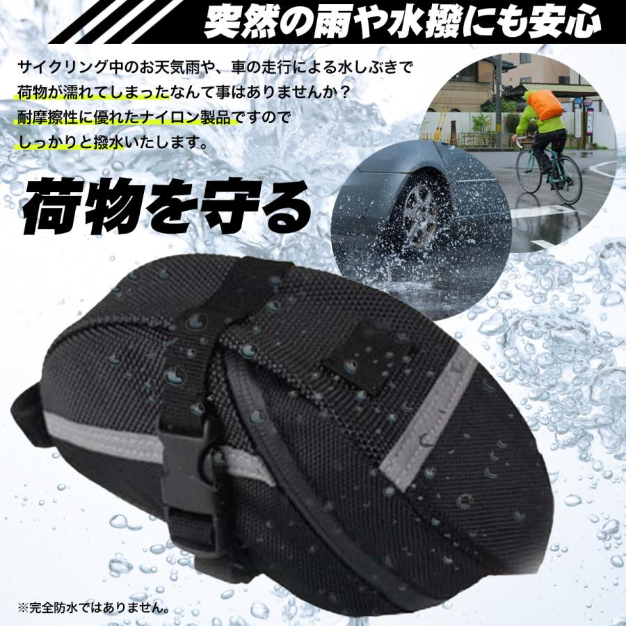 サドルバッグ 自転車 大容量 サドルバック ロードバイク クロスバイク