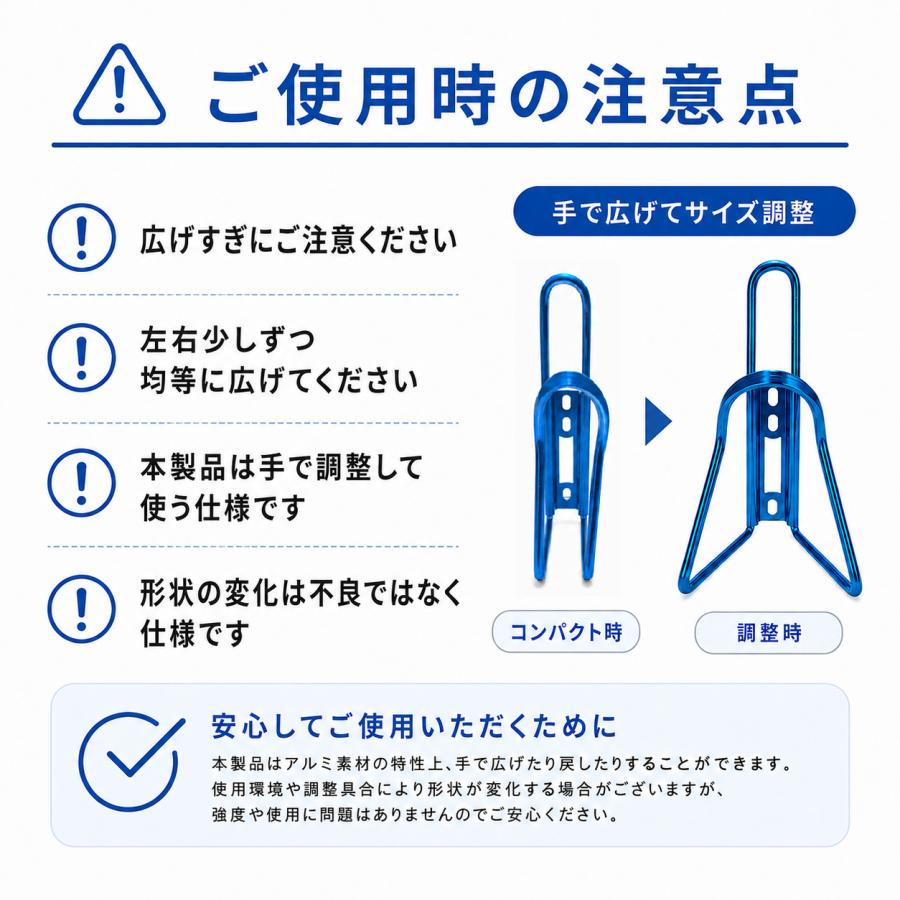 自転車 ボトルケージ アルミ 調整可能 ロードバイク クロスバイク MTB