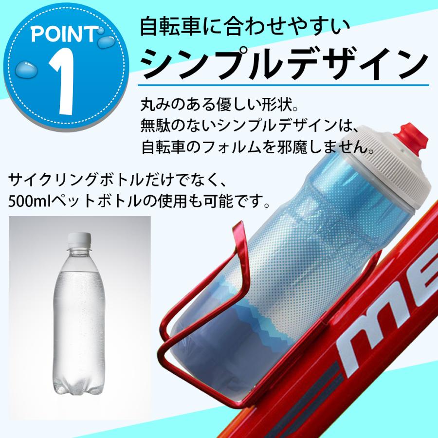 ボトルケージ ボトルホルダー ドリンクホルダー 自転車 サイクリング ペットボトル ロードバイク マウンテンバイク 500ml おしゃれ 軽量 アルミニウム合金 ネジ | ブランド登録なし | 07