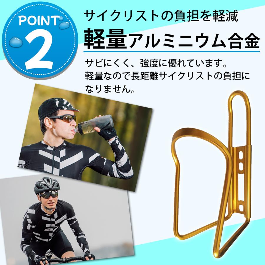 ボトルケージ ボトルホルダー ドリンクホルダー 自転車 サイクリング ペットボトル ロードバイク マウンテンバイク 500ml おしゃれ 軽量 アルミニウム合金 ネジ | ブランド登録なし | 08