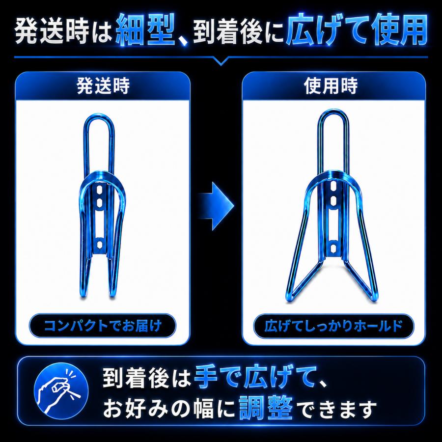 自転車 ボトルケージ アルミ 調整可能 ロードバイク クロスバイク MTB