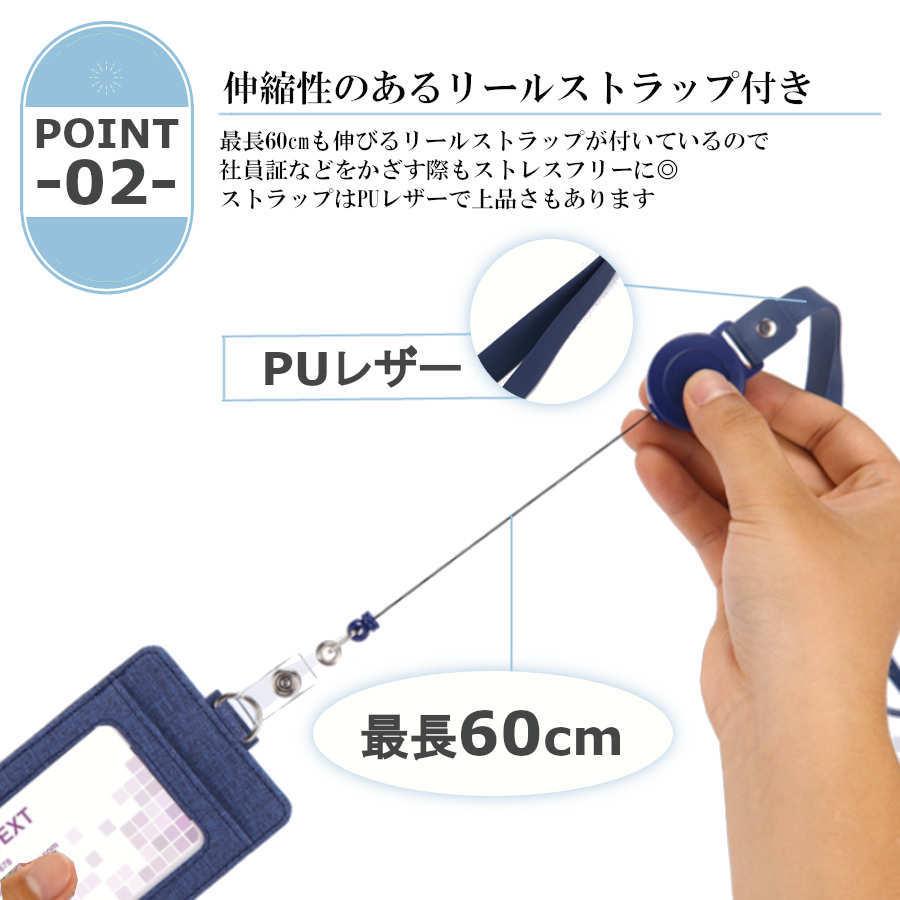 パスケース リール付き レディース メンズ カードポケット ストラップ付 通学 通勤 ビジネス 定期 :business-0002:Round Sheep - 通販 - Yahoo!ショッピング パスケース リール付き レディース メンズ カードポケット ストラップ付 通学 通勤 ビジネス 定期 :business-0002:Round Sheep - 通販 - Yahoo!ショッピング