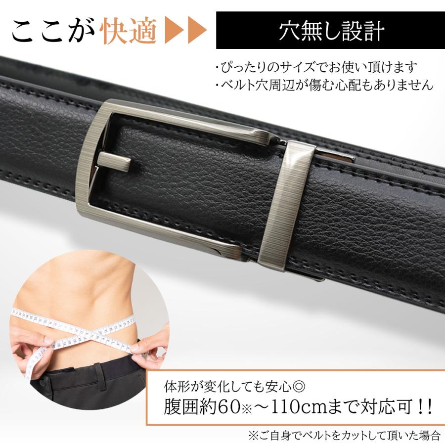 ベルト 穴無し 本革 メンズ オートロック ビジネス カジュアル ゴルフ