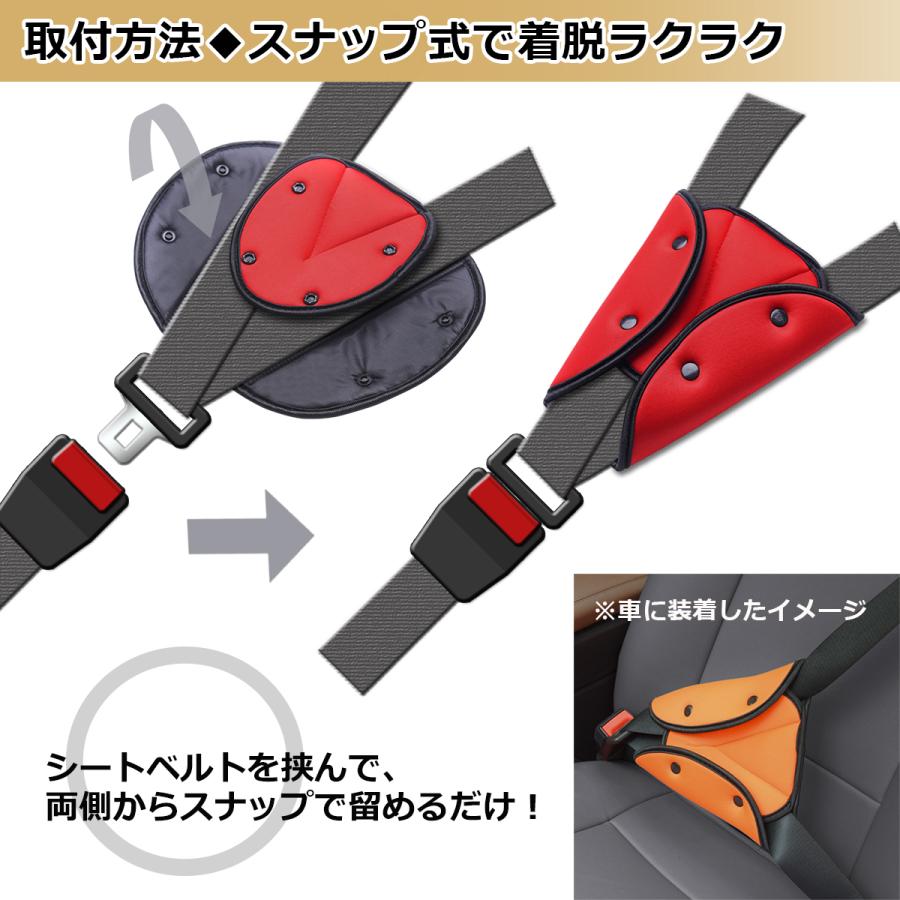 シートベルトパッド シートベルトカバー セーフティパッド シートベルトパッド シートベルトカバー セーフティパッド
