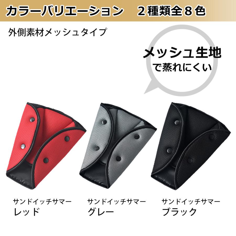 シートベルトパッド シートベルトカバー セーフティパッド シートベルトパッド シートベルトカバー セーフティパッド