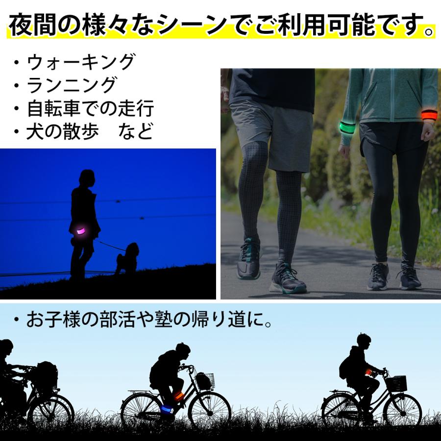 アームバンド Led 光るバンド Ledバンド 夜間 事故防止 Ledライト ランニング ウォーキング ジョギング 散歩 犬の散歩 自転車 子ども 塾帰り Care 0004 Round Sheep 通販 Yahoo ショッピング