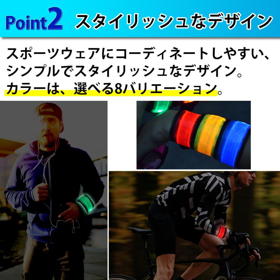 アームバンド Led 光るバンド Ledバンド 夜間 事故防止 Ledライト ランニング ウォーキング ジョギング 散歩 犬の散歩 自転車 子ども 塾帰り Care 0004 Round Sheep 通販 Yahoo ショッピング