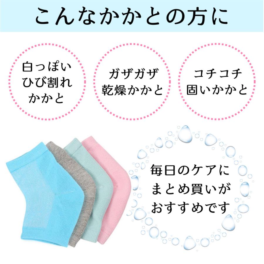 かかとケア 乾燥防止 保湿ジェル ソックス  就寝用靴下 オイル配合 ひび割れ 荒れ防止  踵 角質ケア 春夏も快適 | ブランド登録なし | 12