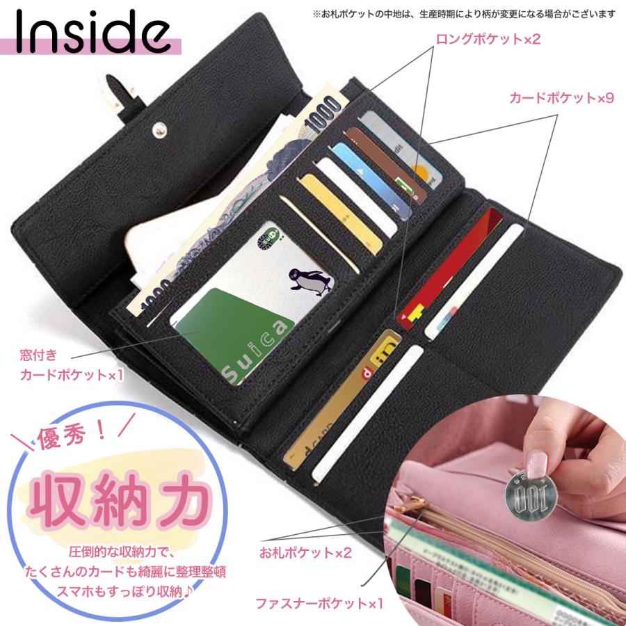 定番 財布 レディース おしゃれ 高級 長財布 人気 おすすめ 女性 ベルト 20代 30代 40代 50代