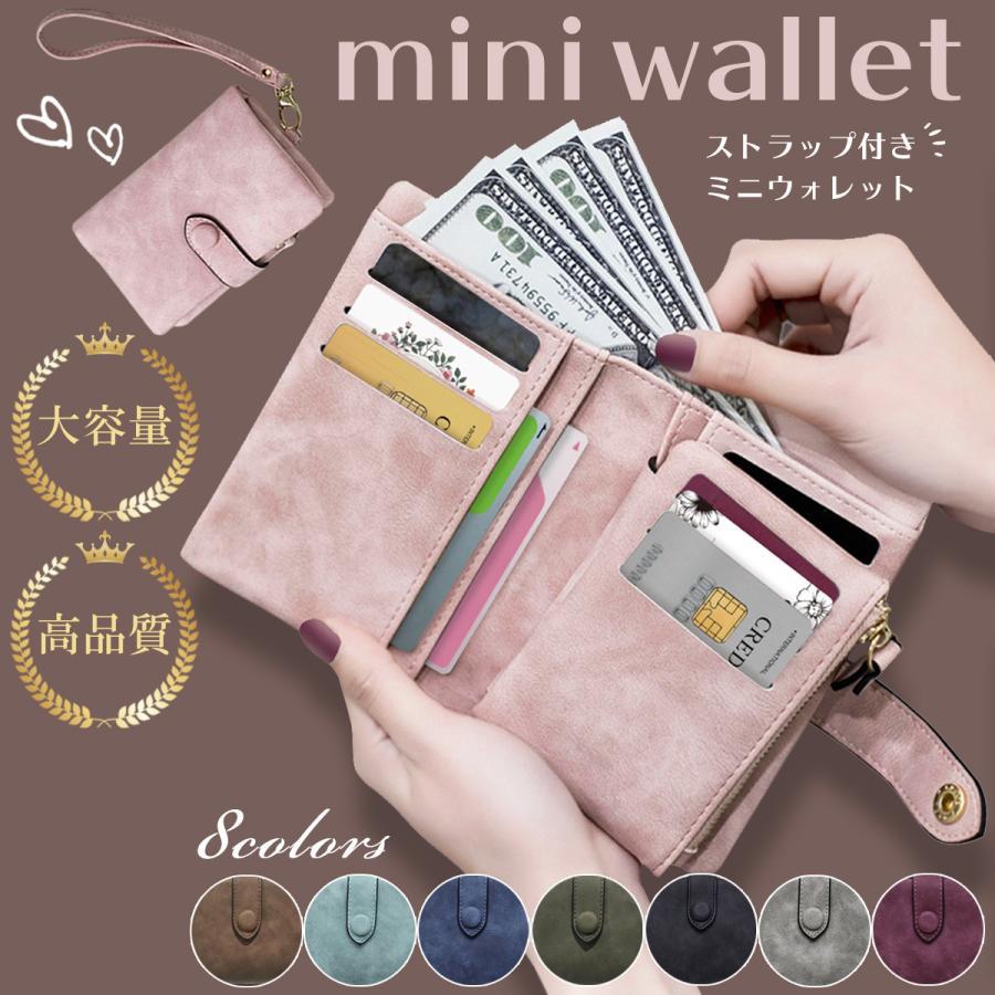 財布 レディース 二つ折り ストラップ付き ミニ財布 大容量 レディース ウォレット コンパクト 女性 20代 30代 40代 50代 | ブランド登録なし