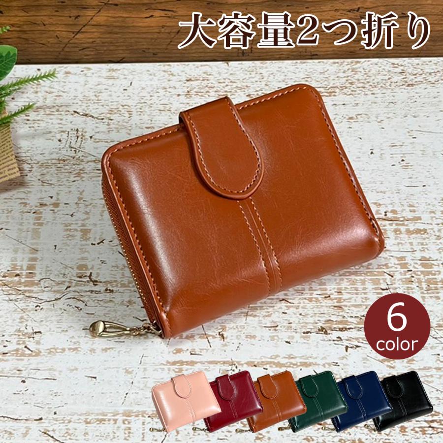 財布 レディース 2つ折り ミニ財布 メンズ 高級 小さい財布 コンパクト カードケース | ブランド登録なし