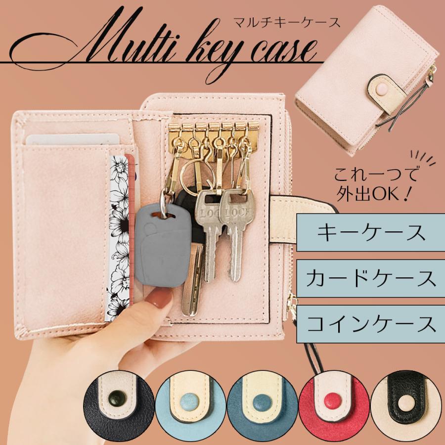 キーケース レディース おしゃれ コインケース 小銭入れ カードケース 小さい レザー 春 カラー パステル かわいい : Round Sheep -  通販 - Yahoo!ショッピング