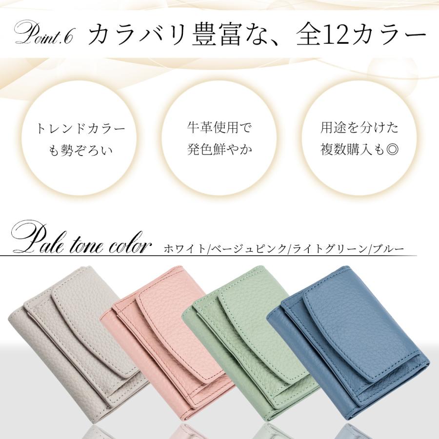 ミニ財布 レディース 本革 使いやすい ミニウォレット 革 三つ折り財布 三つ折 財布 コンパクト 小さめ 人気 プチプラ｜roundsheep1｜19