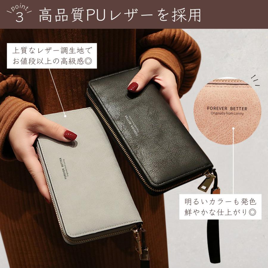 長財布 レディース 大容量 ストラップ付き カラバリ くすみカラー