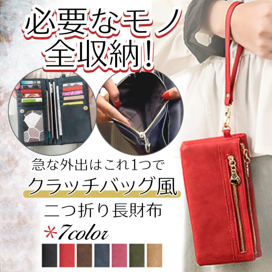 財布 レディース 二つ折り クラッチバッグ 大容量 使いやすい 財布 レディース 二つ折り クラッチバッグ 大容量 使いやすい