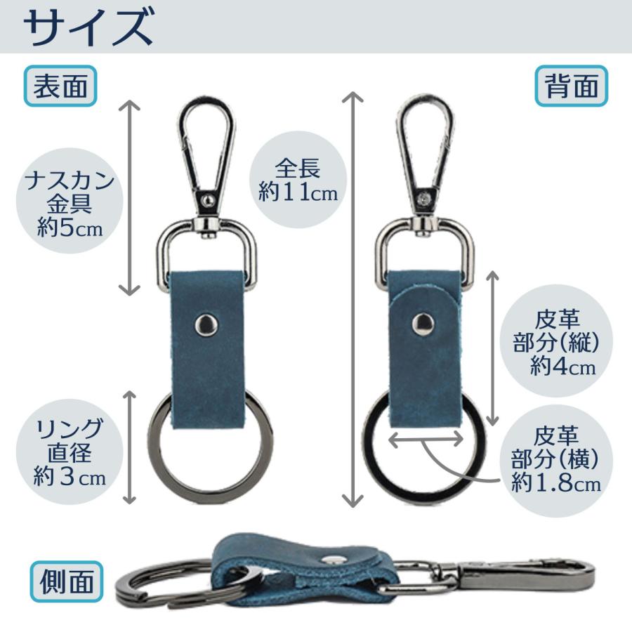 キーホルダー 本革 レザー キーリング メンズ 牛革 プレゼント キーホルダー 本革 レザー キーリング メンズ 牛革 プレゼント