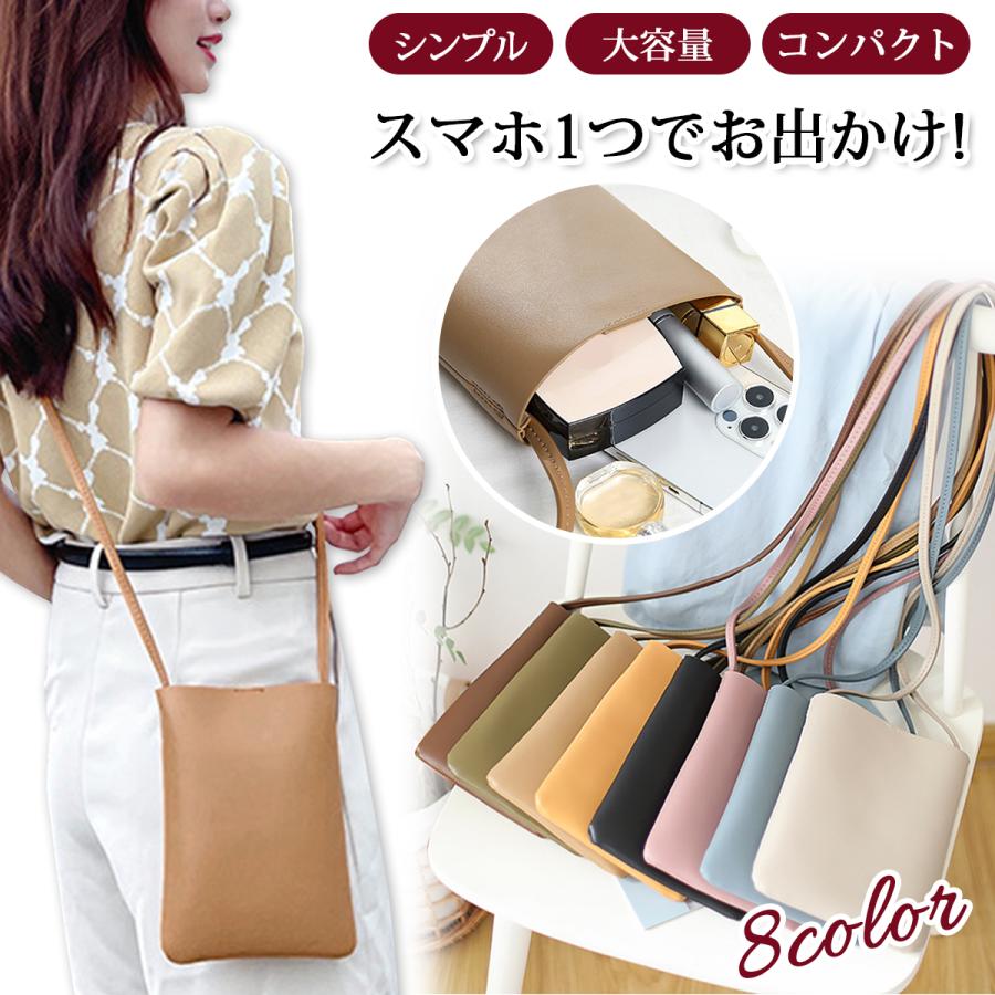 スマホショルダー スマホポシェット ミニショルダーバッグ 大容量
