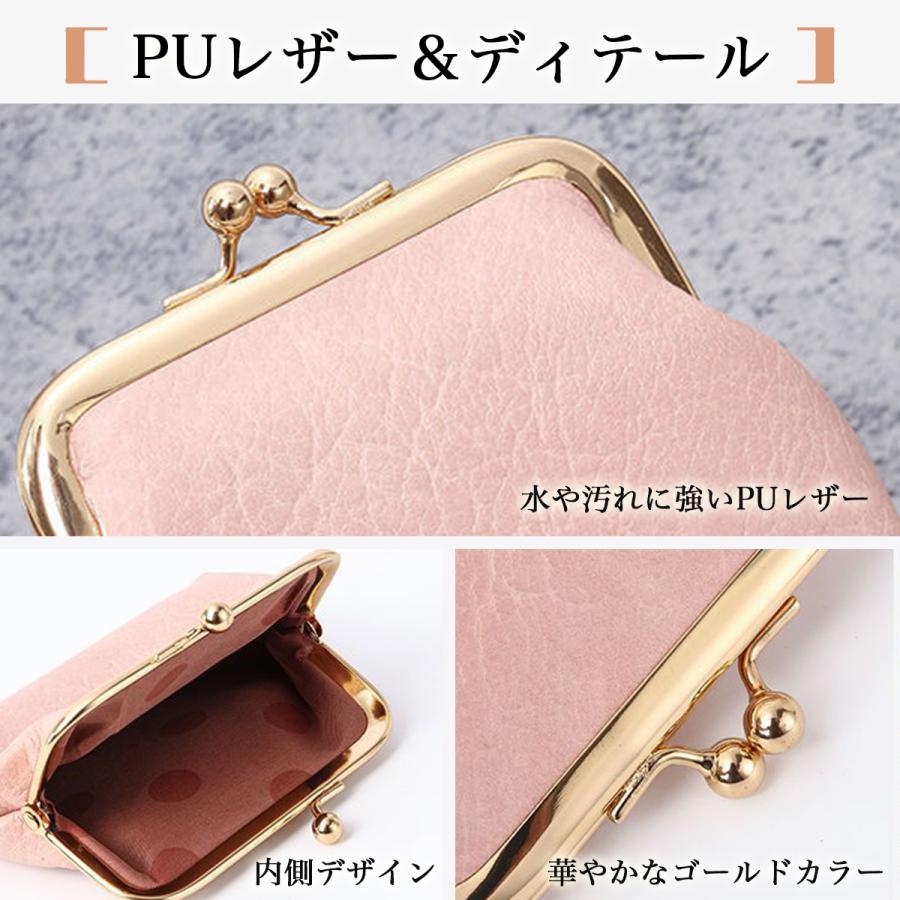 がま口 財布 小銭入れ コインケース PUレザー 合皮 小物入れ がま口 財布 小銭入れ コインケース PUレザー 合皮 小物入れ