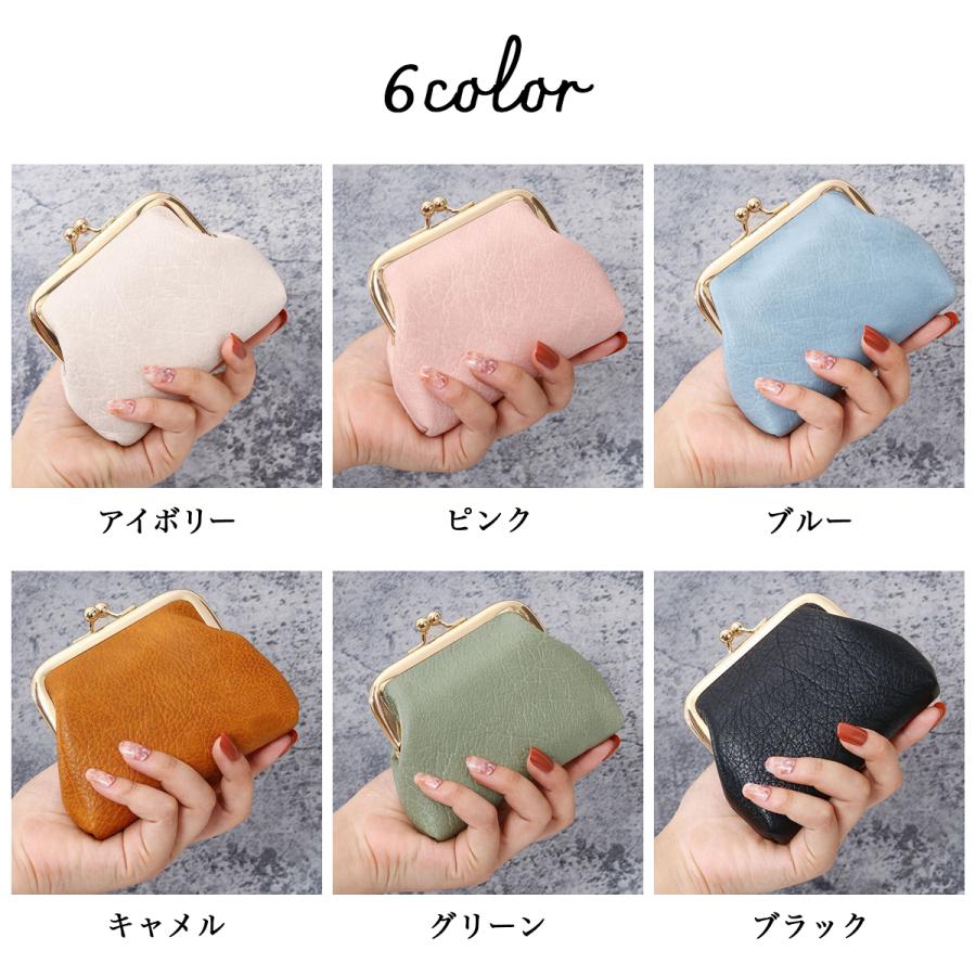 がま口 財布 小銭入れ コインケース PUレザー 合皮 小物入れ がま口 財布 小銭入れ コインケース PUレザー 合皮 小物入れ