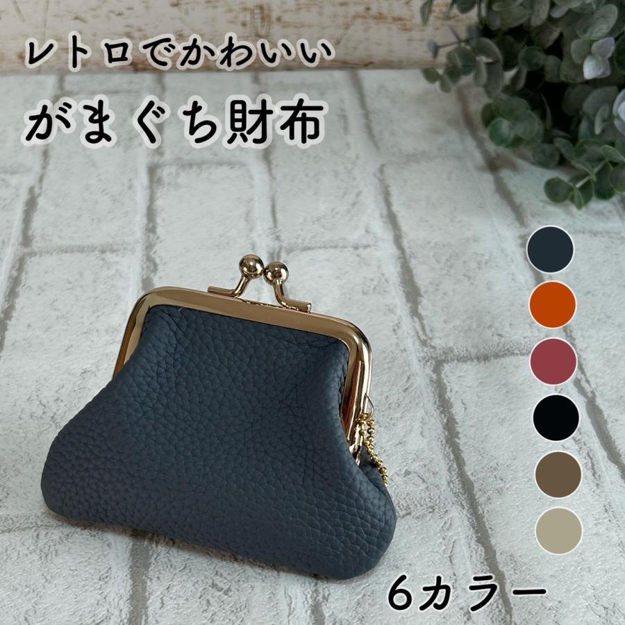 がま口 財布 ミニ財布 レディース コインケース 小銭入れ キャッシュ