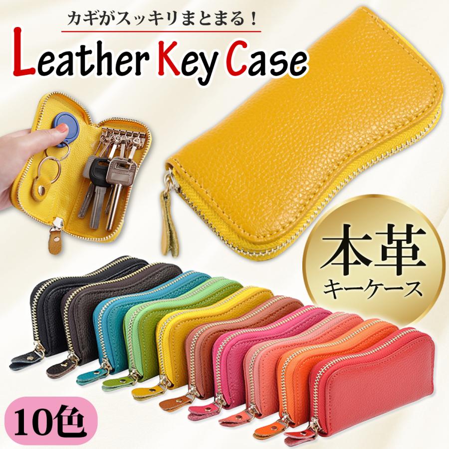 キーケース キーホルダー 本革 レザー カーフ ジッパー コンパクトサイズ レディース メンズ 6本 カードポケット スマートキー :fashion0033:Round Sheep - 通販 - Yahoo!ショッピング キーケース キーホルダー 本革 レザー カーフ ジッパー コンパクトサイズ レディース メンズ 6本 カードポケット スマートキー :fashion0033:Round Sheep - 通販 - Yahoo!ショッピング