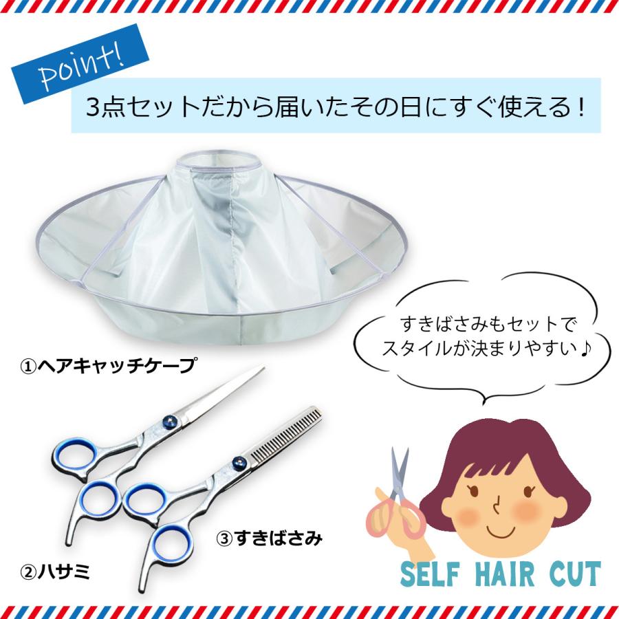散髪用ケープ ハサミ付き 自分 セルフ セット マント 大人 子供 キッズ Living 0004 Round Sheep 通販 Yahoo ショッピング