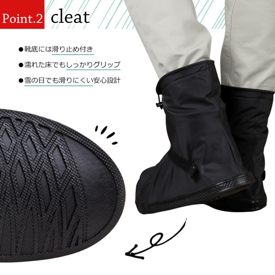 レインシューズカバー 防水 雨 メンズ レディース 男女兼用 靴のまま履ける 雨具 ブーツ 自転車 バイク | ブランド登録なし | 02