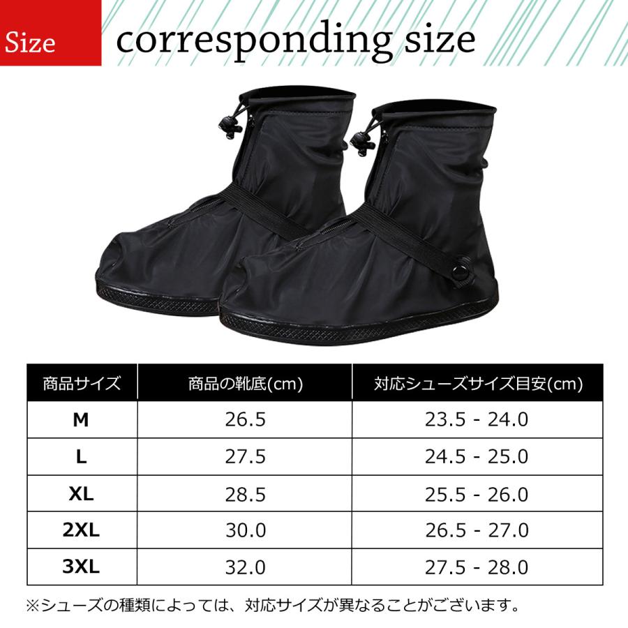 レインシューズカバー 防水 雨 メンズ レディース 男女兼用 靴のまま履ける 雨具 ブーツ 自転車 バイク | ブランド登録なし | 06