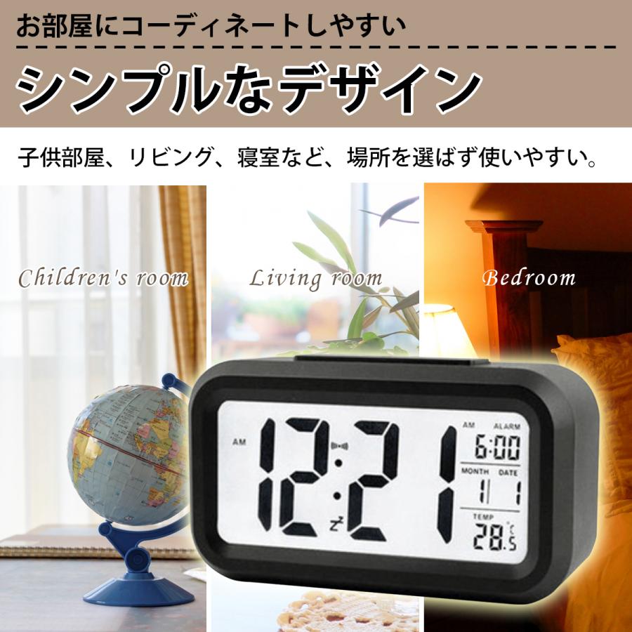 目覚まし時計 こども 子供 おしゃれ 多機能 デジタル シンプル 大きい