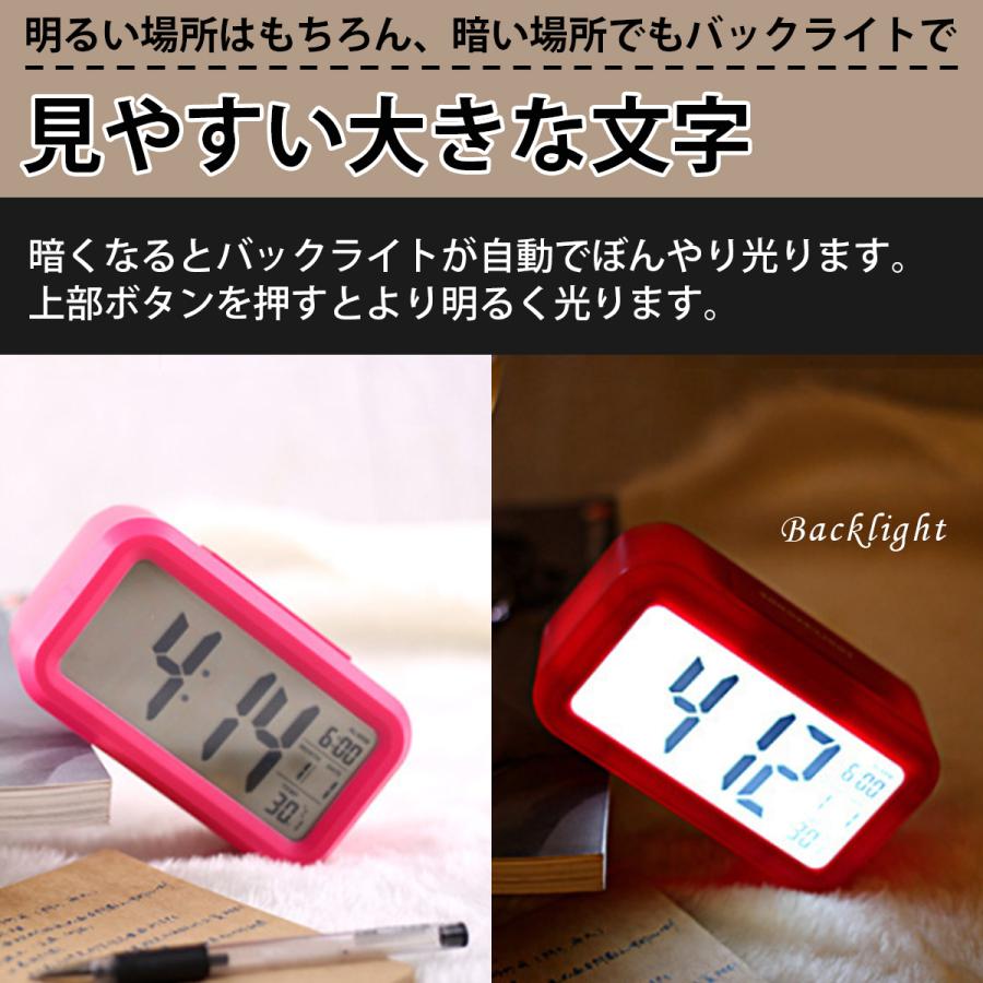 目覚まし時計 こども 子供 おしゃれ 多機能 デジタル シンプル 大きい