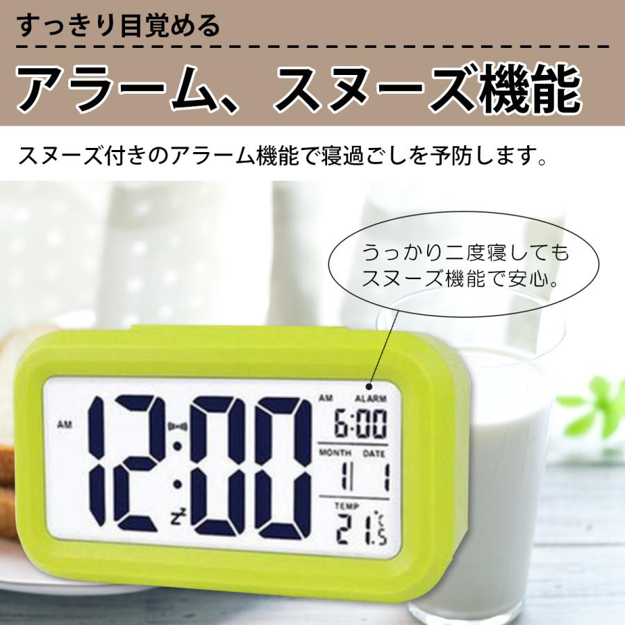 目覚まし時計 こども 子供 おしゃれ 多機能 デジタル シンプル 大きい