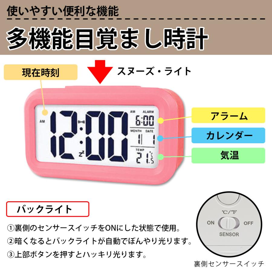 目覚まし時計 こども 子供 おしゃれ 多機能 デジタル シンプル 大きい
