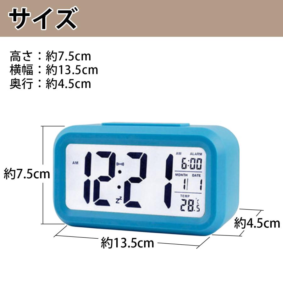 目覚まし時計 こども 子供 おしゃれ 多機能 デジタル シンプル 大きい