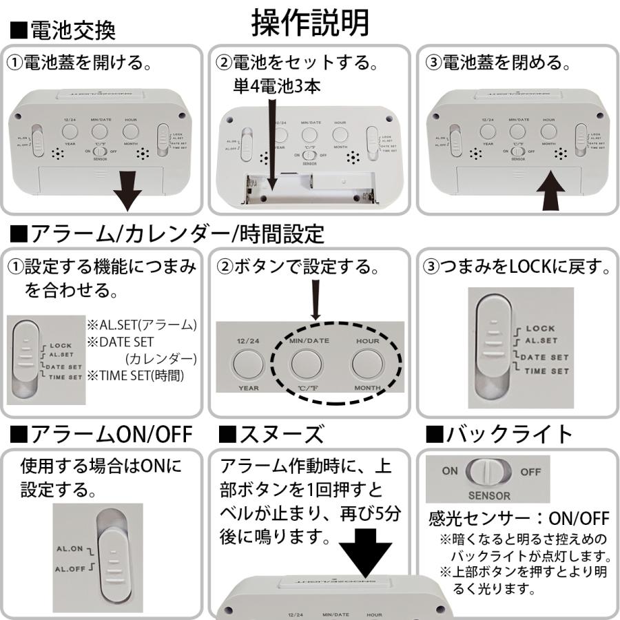 目覚まし時計 こども 子供 おしゃれ 多機能 デジタル シンプル 大きい