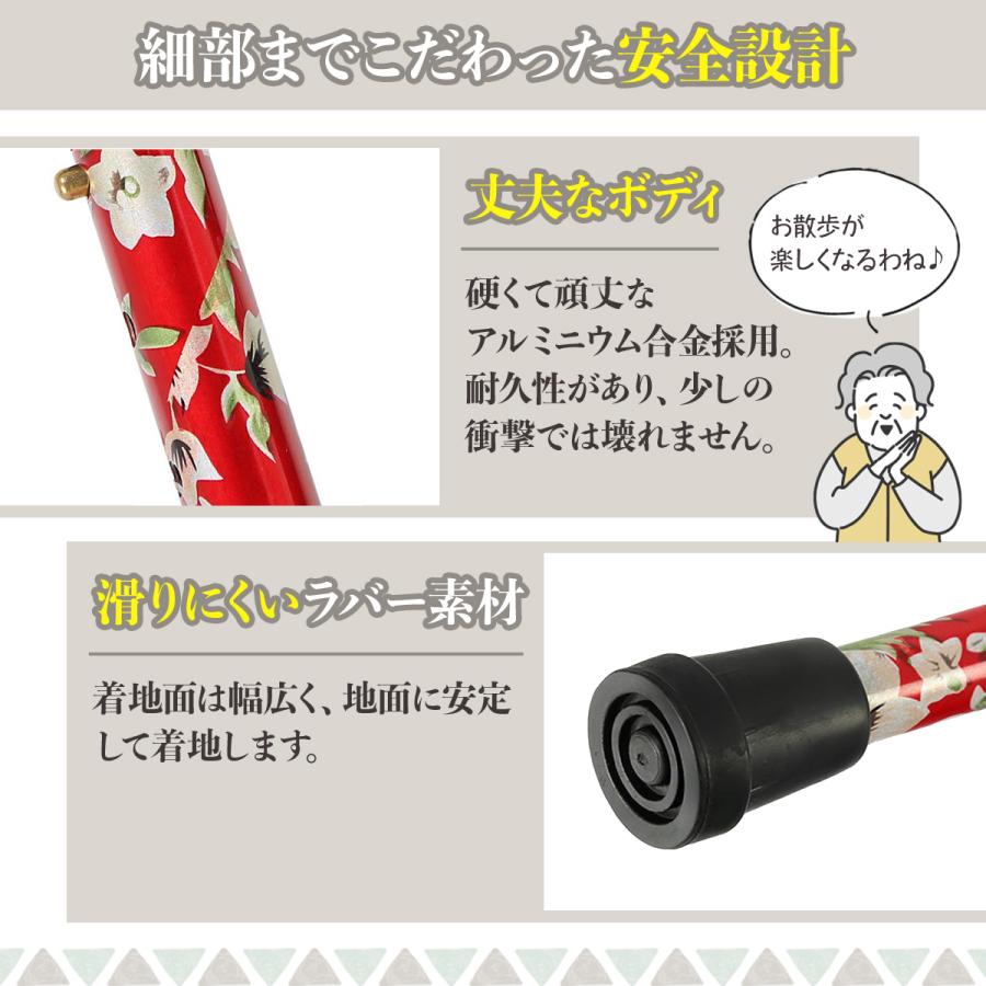 杖 折りたたみ 軽量 つえ ステッキ アルミ 介護 おしゃれ 花柄
