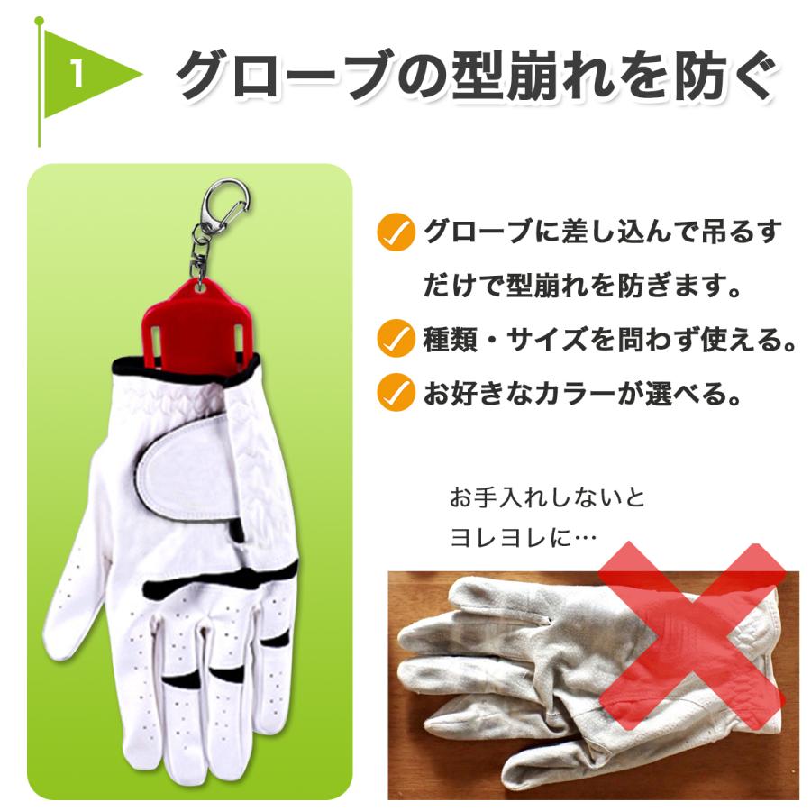 手袋ハンガー ゴルフ グローブ ハンガー 2個セット 型崩れ防止