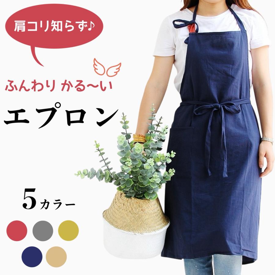 おしゃれエプロン 無地 リネン風  大きめポケット シンプルデザイン 北欧ナチュラルカラー レディース メンズ兼用（Yahoo!・Round Sheep）