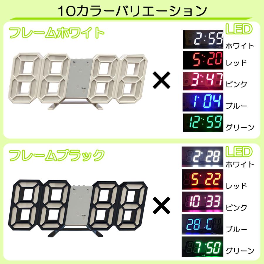 デジタル時計 説明書付き LED 置き型 壁掛け 目覚まし 光る 時計 3D インテリア おしゃれ リビング 机 子供部屋｜roundsheep1｜21