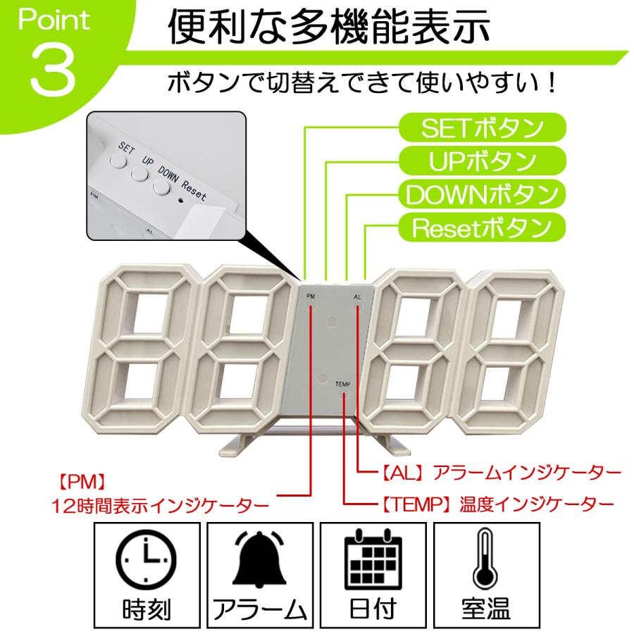 デジタル時計 説明書付き LED 置き型 壁掛け 目覚まし 光る 時計 3D インテリア おしゃれ リビング 机 子供部屋｜roundsheep1｜14