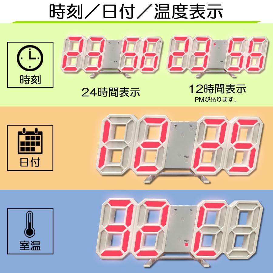 デジタル時計 説明書付き LED 置き型 壁掛け 目覚まし 光る 時計 3D インテリア おしゃれ リビング 机 子供部屋｜roundsheep1｜15