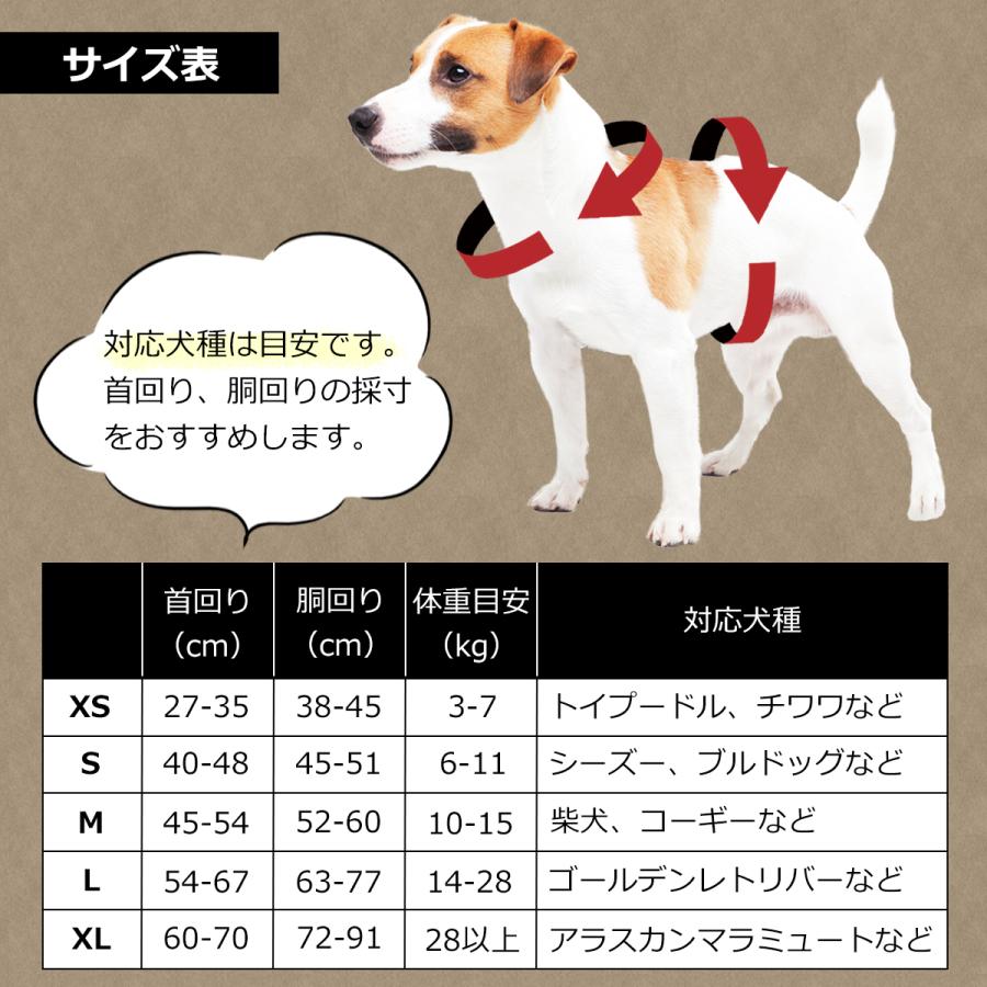 ハーネス 犬 脱げない 中型犬 大型犬 小型犬 柴犬 ハンドル付き 胴輪 ステップ ウェア 犬用 介護用 首輪 Pets 0001 Round Sheep 通販 Yahoo ショッピング
